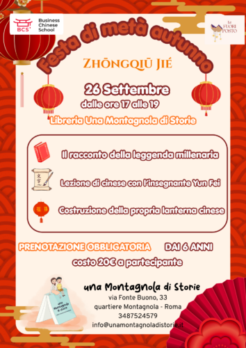 Festa di metà autunno